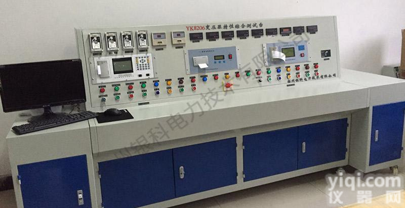 YK8206  <em>微机</em>型<em>变压</em>器特性电气试验台