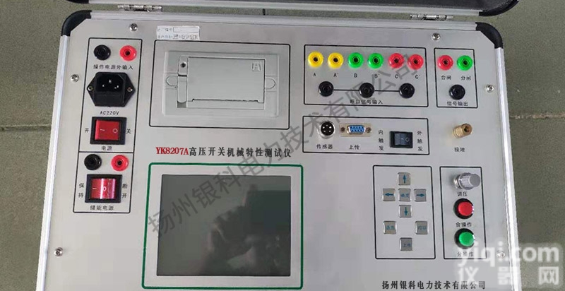YK8207  高压断路器特性测试仪试验接线
