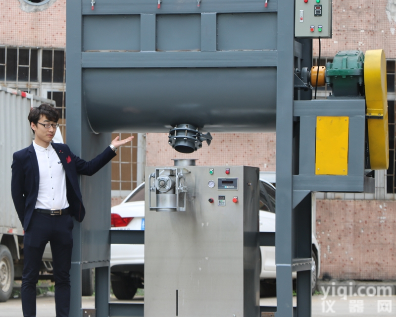 HK-300  长期供应<em>广州</em>粉体搅拌机<em>混合机</em>