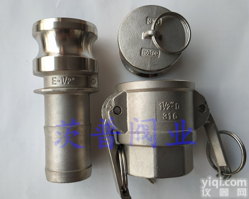 GB/T16693-<em>96</em>  <em>船用</em>软管快速接头