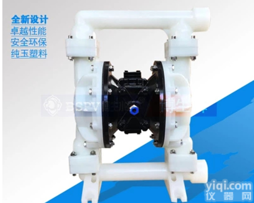 QBY5-40F型  工程<em>塑料</em>气动隔膜泵 化工<em>耐腐泵</em> 耐溶剂泵