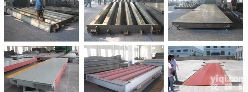 <em>耀华</em>XK3190  电子<em>地磅</em>维修 <em>汽车衡</em>维修 <em>地磅</em>检测