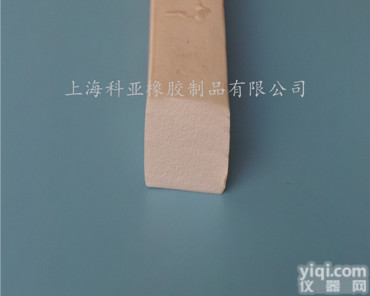 齐全  <em>耐高温</em>防尘<em>硅胶</em>发泡电器密封条