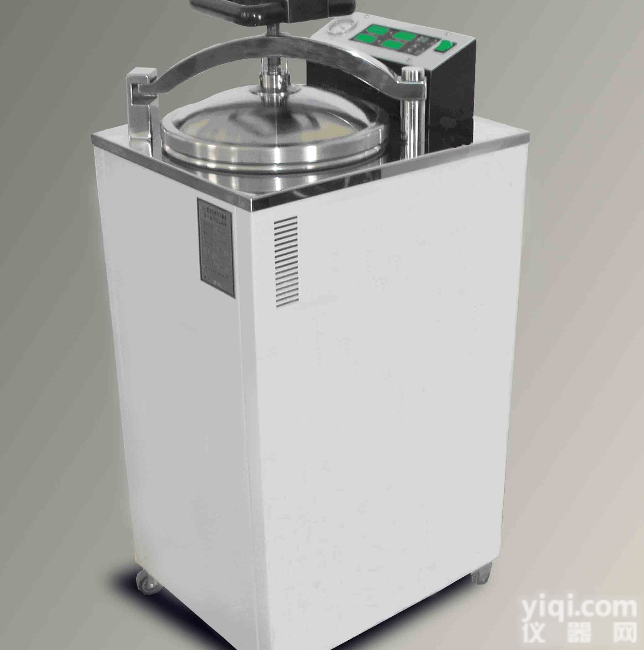 50L  高温<em>高压蒸煮锅</em>