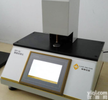 CHY-CU  塑料<em>薄膜厚度仪</em>