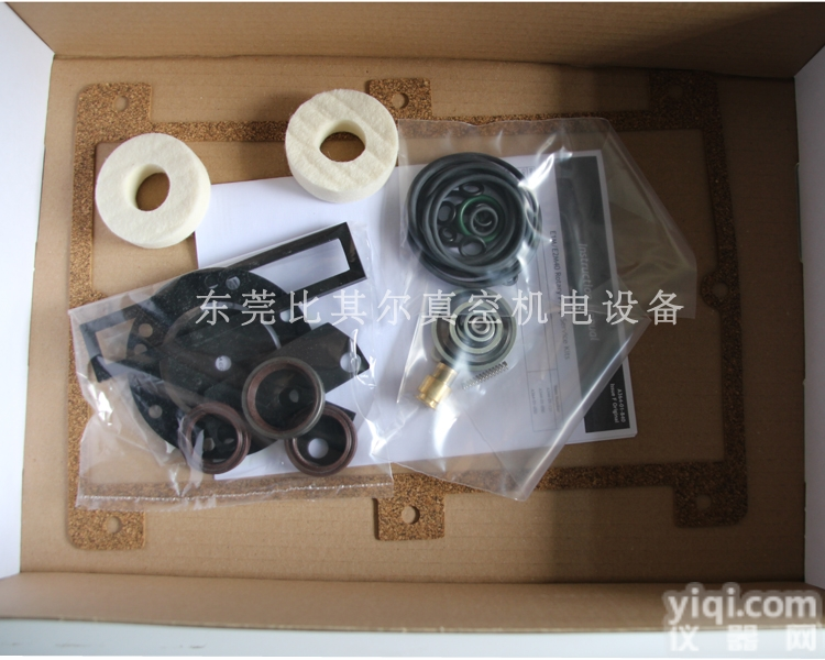 EDWARDS<em>爱德华</em><em>E2M40</em>真空泵密封包A34401131