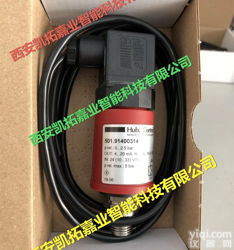 空气悬浮风机传感器-<em>风压</em><em>差压</em><em>变送器</em>