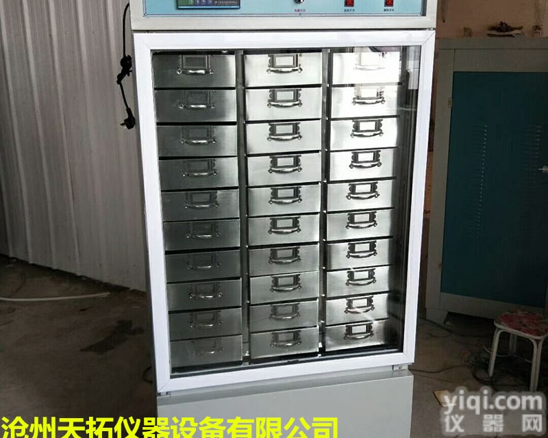 SBY-32B（64B）型  <em>水泥</em>试件恒<em>温水</em><em>养护</em>箱