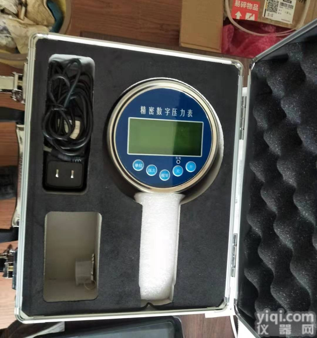 LXSZ  <em>数字式真空压力表</em>