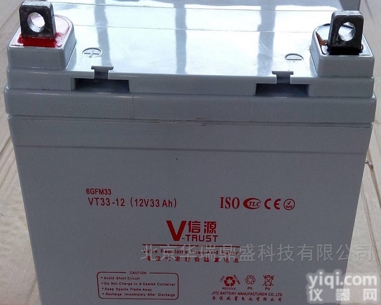 VT38-12  信源<em>蓄电池</em>VT38-12 12V38AH UPS不<em>间断</em>电源