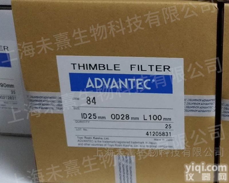 THIMBLE FILTER  ADVANTEC84号<em>滤筒</em>索氏<em>萃取</em>筒
