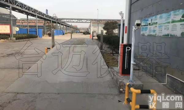 建筑垃圾工地无人<em>值守</em><em>地磅</em>防作弊<em>称重</em>系统