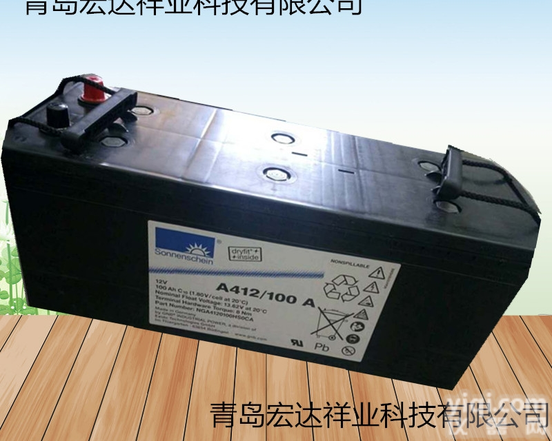 <em>12V120AH</em>  德国阳光<em>蓄电池</em>A412/120A 胶体<em>12V120AH</em>报价