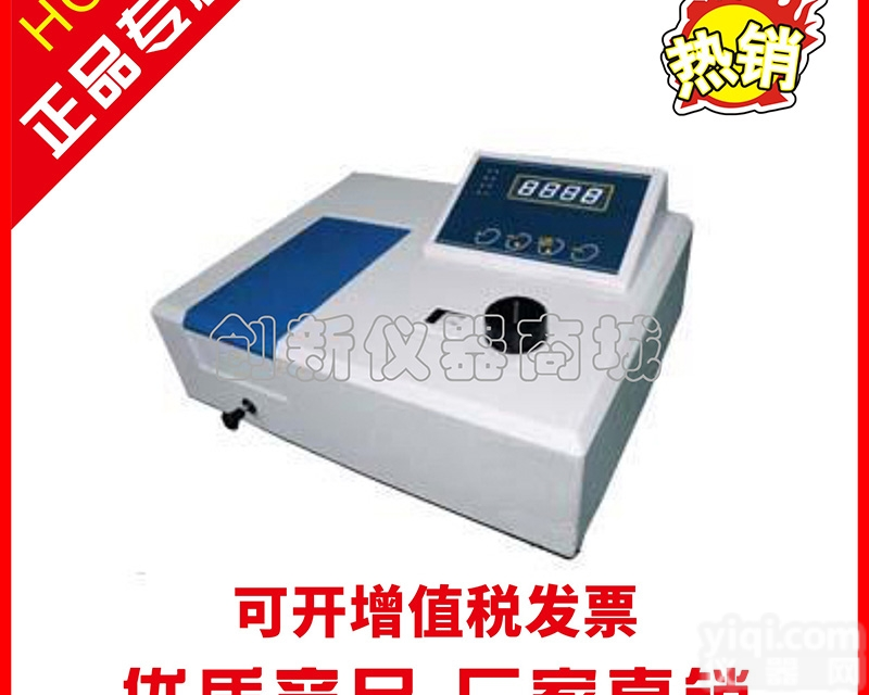 测磷仪  煤炭测磷仪 <em>煤中磷测定仪</em> 煤场煤炭检测设备