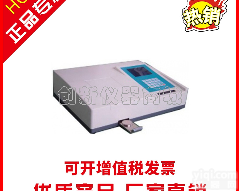 YG6000型  砖厂<em>粉煤灰</em>钙铁<em>测定仪</em> 煤矸石钙铁分析仪