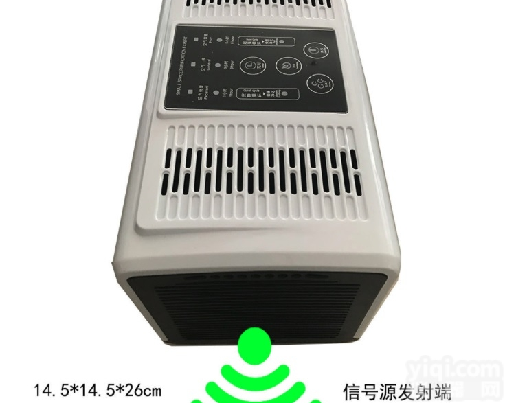 YX-<em>007</em>-SK  英讯2020款YX-<em>007</em>-SK录音<em>屏蔽</em>器