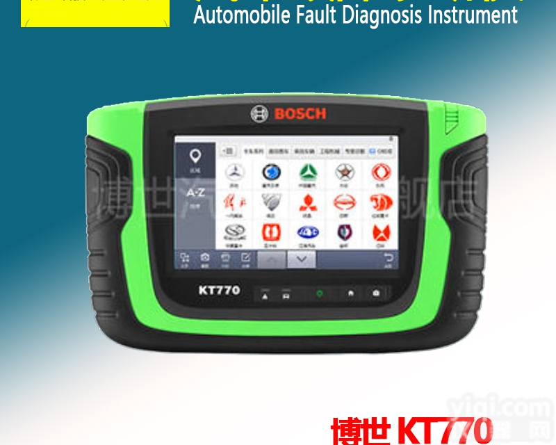 KT770  <em>博世</em>汽车故障<em>诊断仪</em>