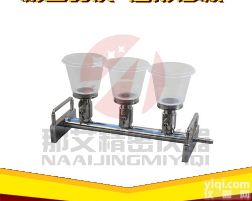 NAI-STV3  <em>微生物</em>限度<em>检测仪</em><em>支架</em>