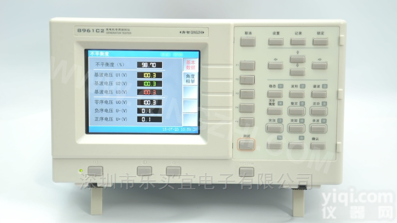 8961C2  <em>青岛</em>青智8961C2<em>发电机</em>专用测试仪