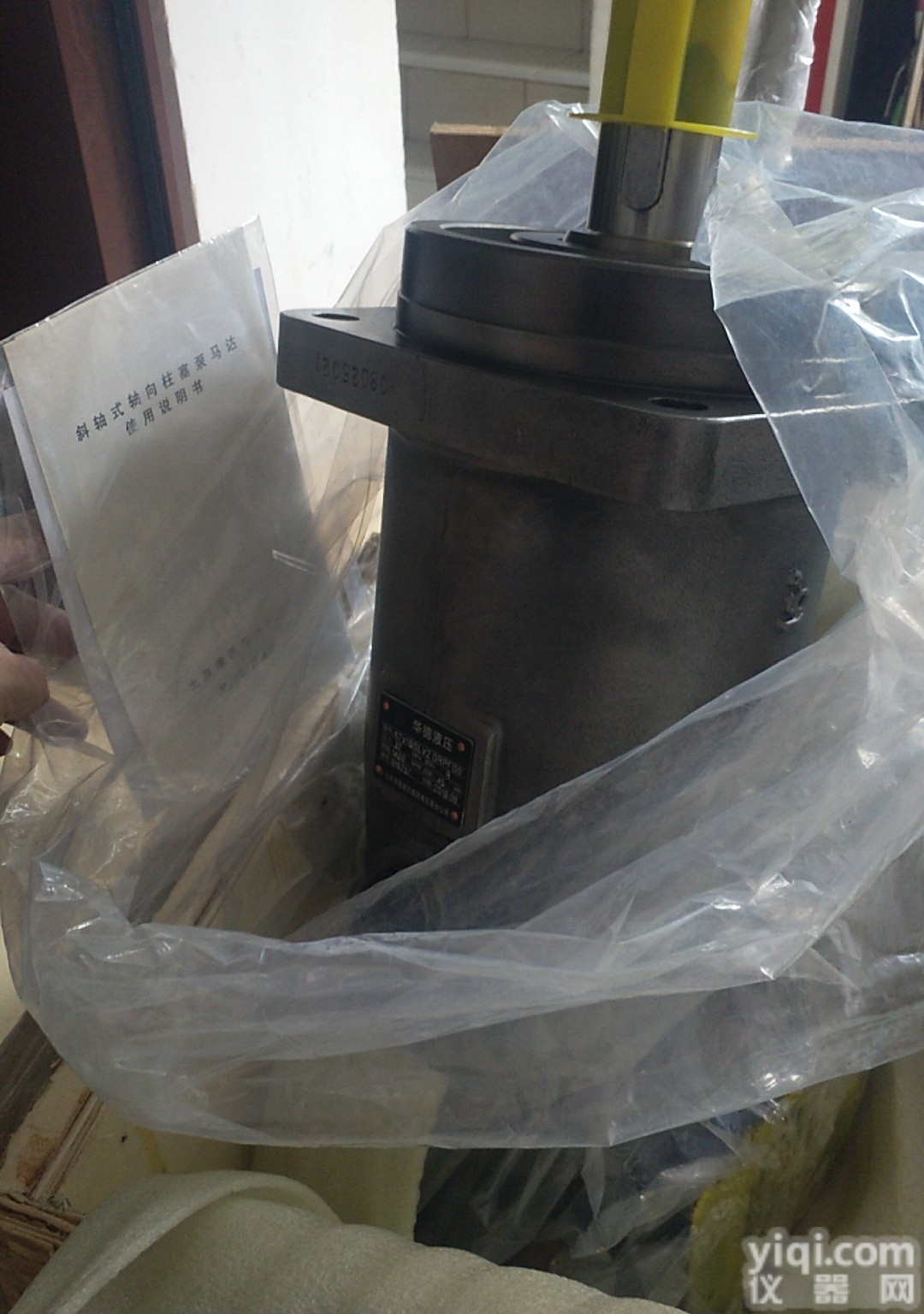 A7V160LVS1LPFOO  <em>北京</em>HUADE变量柱塞泵,<em>北京</em>华德<em>液压马达</em>,