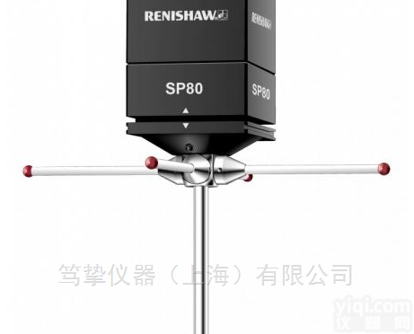<em>英国</em><em>雷尼</em>绍SP80 / SP80H 高精度<em>扫描</em>测头