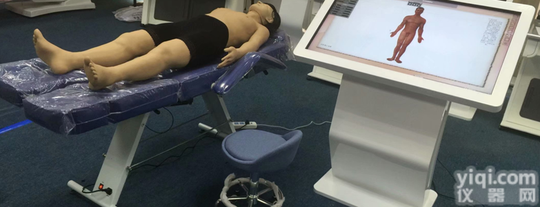 ZKF—AX  全身<em>针灸</em><em>仿真</em>训练系统2