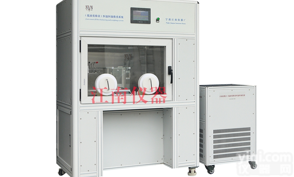 NVN-900  低浓度<em>称量</em><em>恒温恒湿</em><em>称重</em>系统设备