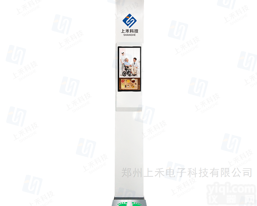 上禾<em>河南</em>便携式<em>体重</em>秤和量身高厂家