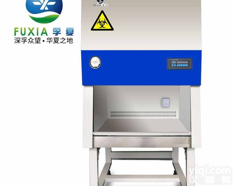 BSC-1000IIB2  孚夏全钢全排二级生物安全柜BSC-1000IIB2