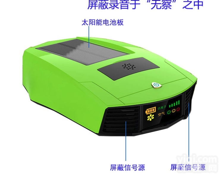 YX-007mini-2<em>隐蔽</em>式  英讯YX-007mini-2<em>隐蔽</em>式<em>录音</em><em>屏蔽</em>器