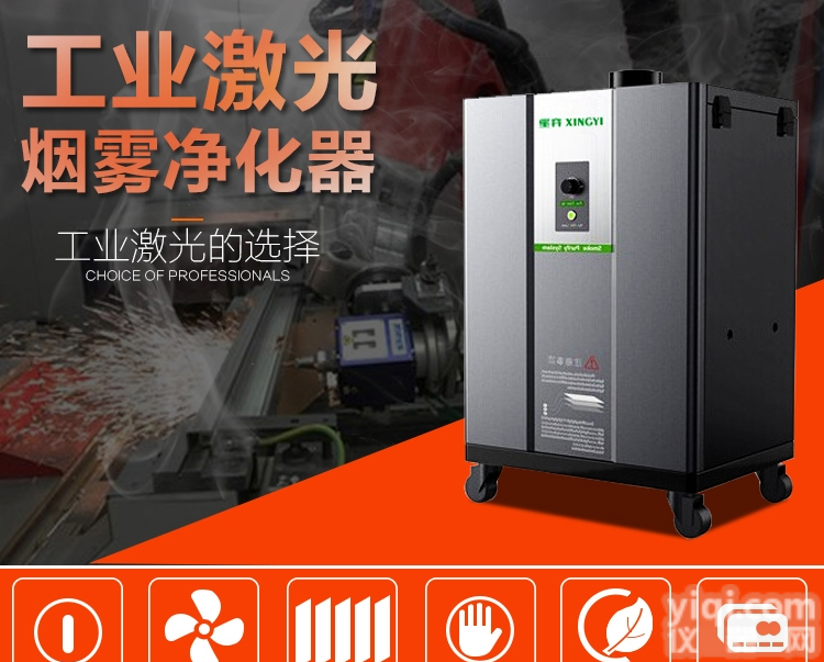 XY  <em>焊锡</em><em>烙铁</em>丝<em>净化器</em>排烟机焊台除烟机抽烟机