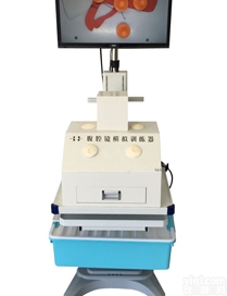VSFQ  腹腔镜<em>模拟</em><em>训练器</em>训练系统