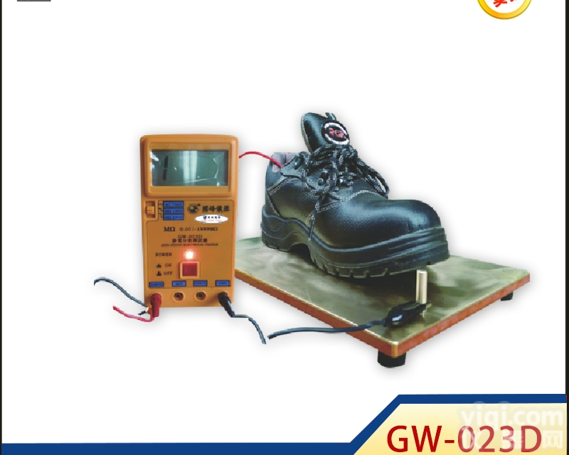 GW-<em>023</em>D  <em>静电</em><em>分散</em>仪 鞋子防<em>静电</em>检测仪器