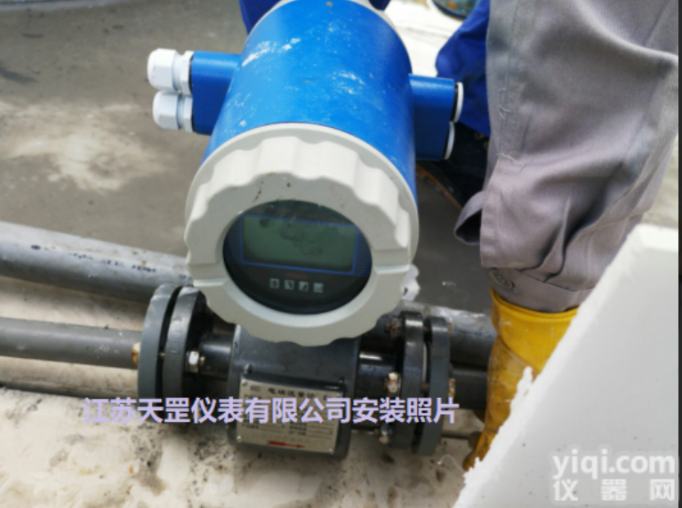 化工污水<em>流量表</em><em>新闻报道</em>