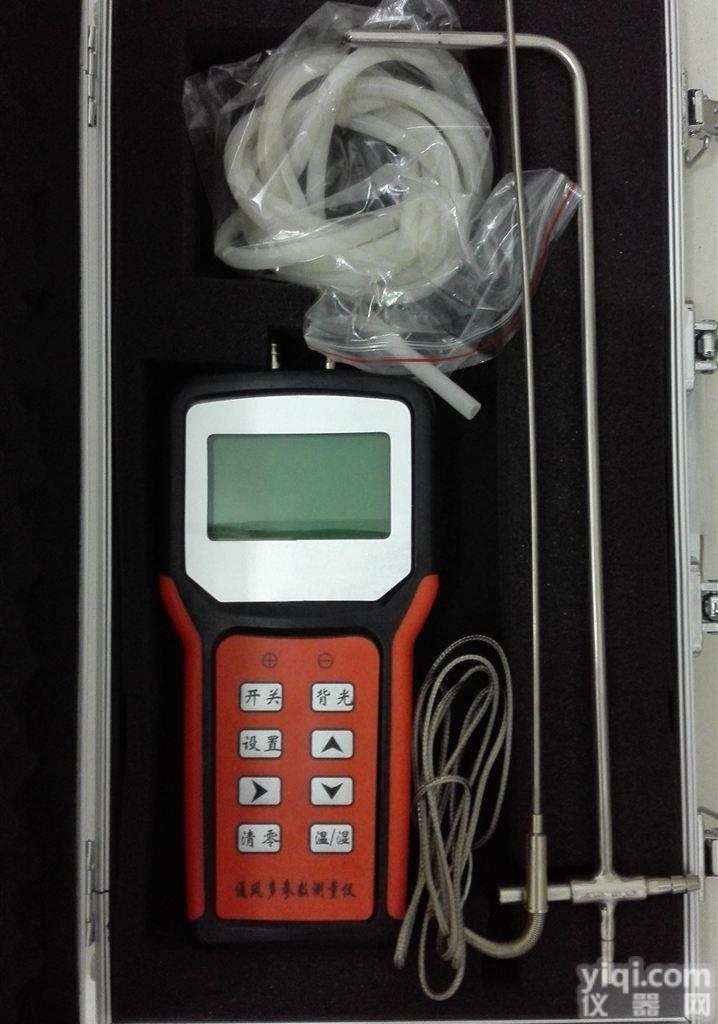 ONYL-600B  便携式/手持式精密风速风压风量仪