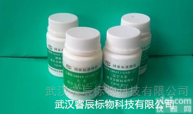 GBW10019（GSB-10）  生物<em>成分分析</em>标准<em>物质</em>-<em>苹果</em>