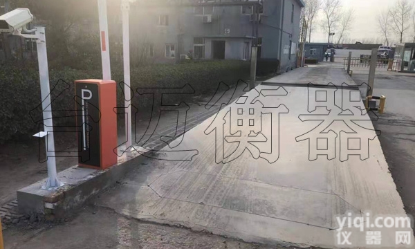 <em>物资回收</em>站场100吨无人值守地磅系统