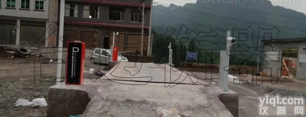 沙场<em>地磅</em>手机APP<em>称重</em>系统/无人<em>值守</em><em>称重</em>软件