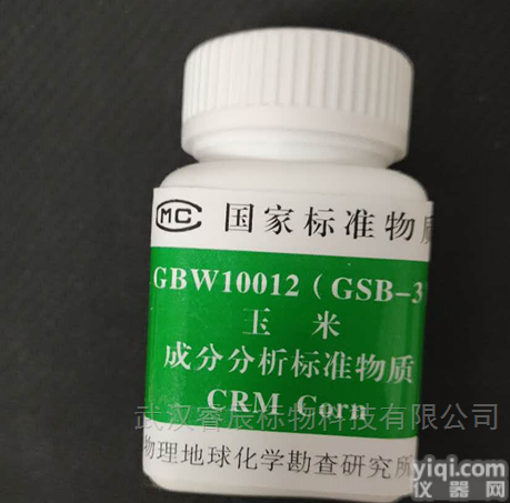 GBW10012（GSB-3）  生物<em>成分分析</em>标准<em>物质</em>-<em>玉米</em>
