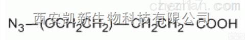 Azide <em>PEG</em>, <em>Azido</em> <em>PEG</em>  N3-<em>PEG</em>-COOH,叠氮<em>PEG</em>羧基,<em>Azido</em> <em>PEG</em> Acid