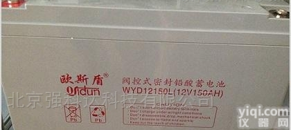 <em>型号齐全</em>  阀控式欧斯盾<em>铅酸</em>蓄电池