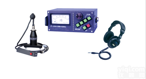 JT-2000<em>管道</em><em>漏水检测仪</em>