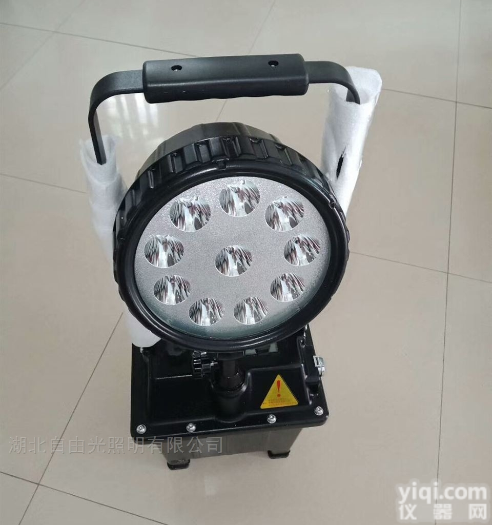 XBY4610检修充电式移动<em>照明灯</em>便捷<em>应急灯</em>