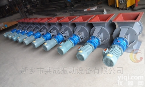 <em>新乡</em>yjd-16星型<em>卸料器</em>装置