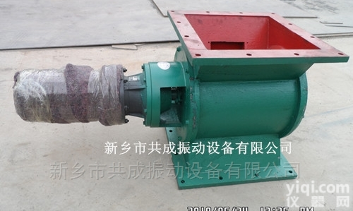 500*500回转下<em>料器</em> <em>星型</em><em>卸料</em>阀