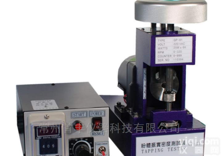 <em>玛芝</em><em>哈克</em>GP-01<em>粉体</em>密度测试仪
