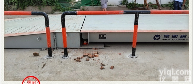 浙<em>江宁</em>波槽钢<em>地磅</em>__报价价格