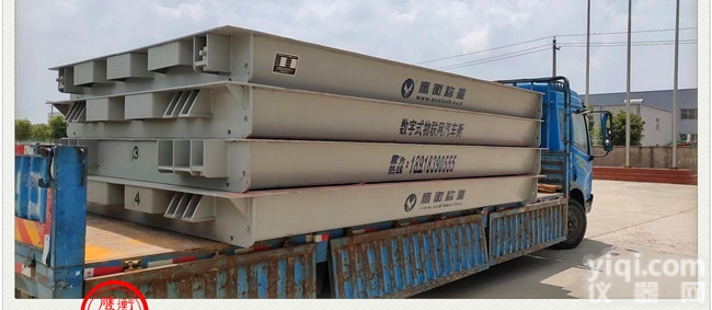 <em>甘肃省</em>）-<em>甘肃省</em>地磅//-实体工厂