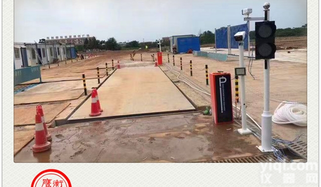 重庆<em>混凝土</em>地磅-/-<em>生产厂家</em>