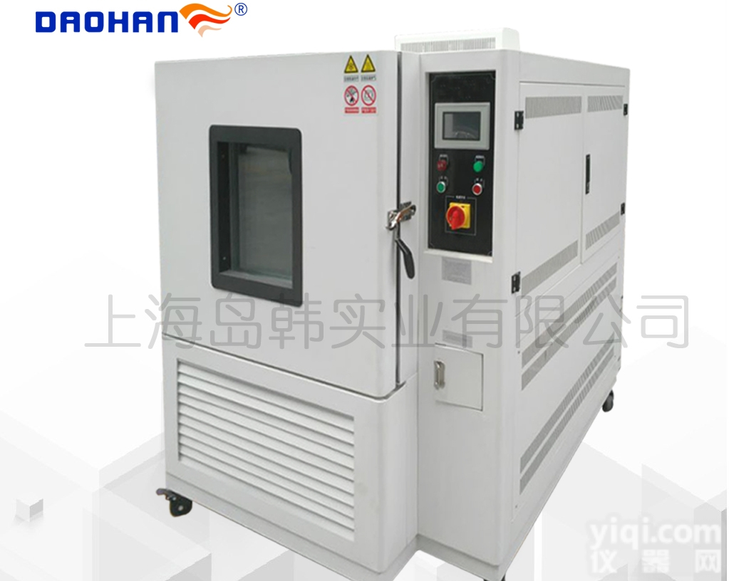 <em>非标</em><em>恒温恒湿</em>箱  大型恒定湿热试验箱 <em>恒温恒湿</em>试验箱 定制<em>恒温恒湿</em>箱房